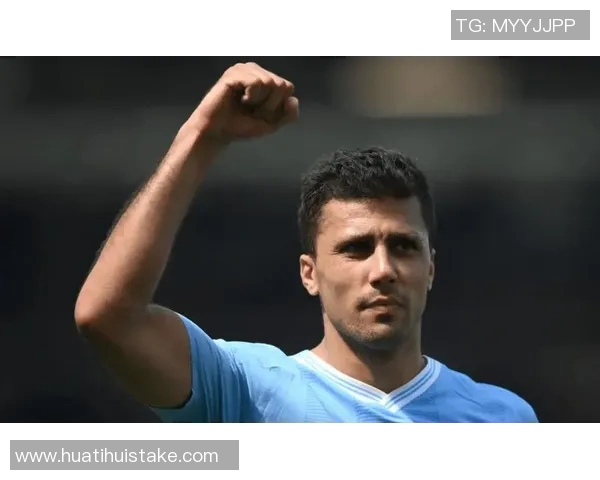 罗德里强调专注自身表现不再关注与阿森纳的积分差距